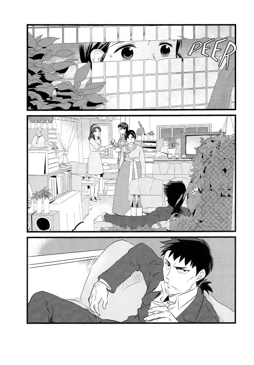 Will It Snow for Christmas? Chapter 4 6